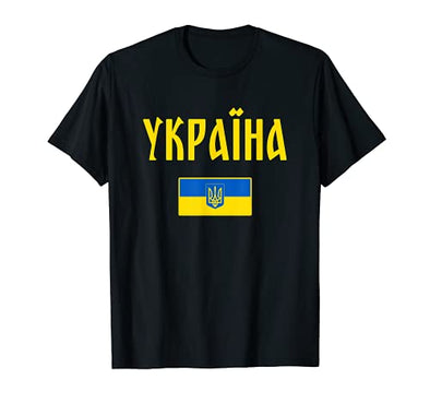 Unity Flag Vintage T-shirt