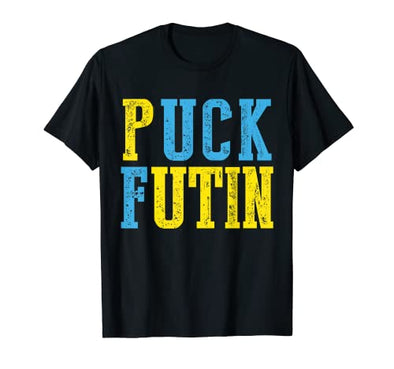 Puck Futin Meme I T-Shirt